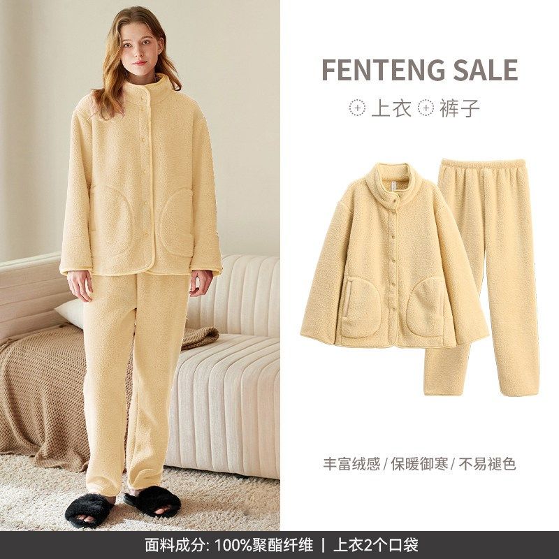 芬腾珊瑚绒情侣睡衣女士秋冬季法兰绒保暖加厚男抗静电家居服套装,包装,五金配件包装,淘宝优惠券,粉丝福利购,淘宝优惠卷