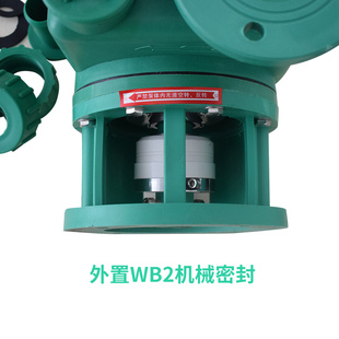 包邮 FPZ 防腐泵叶轮  脱硫泵头 耐酸碱化工泵头 机械密封配件