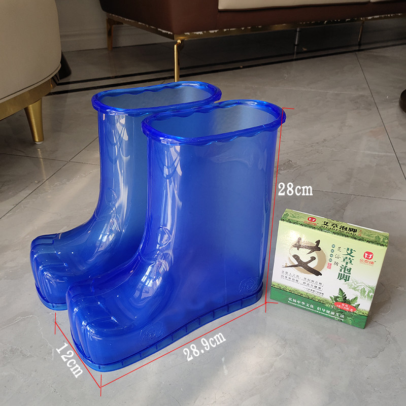 泡脚神器足浴桶韩版家用塑料加厚足浴盆长筒靴按摩穴位泡脚鞋男女