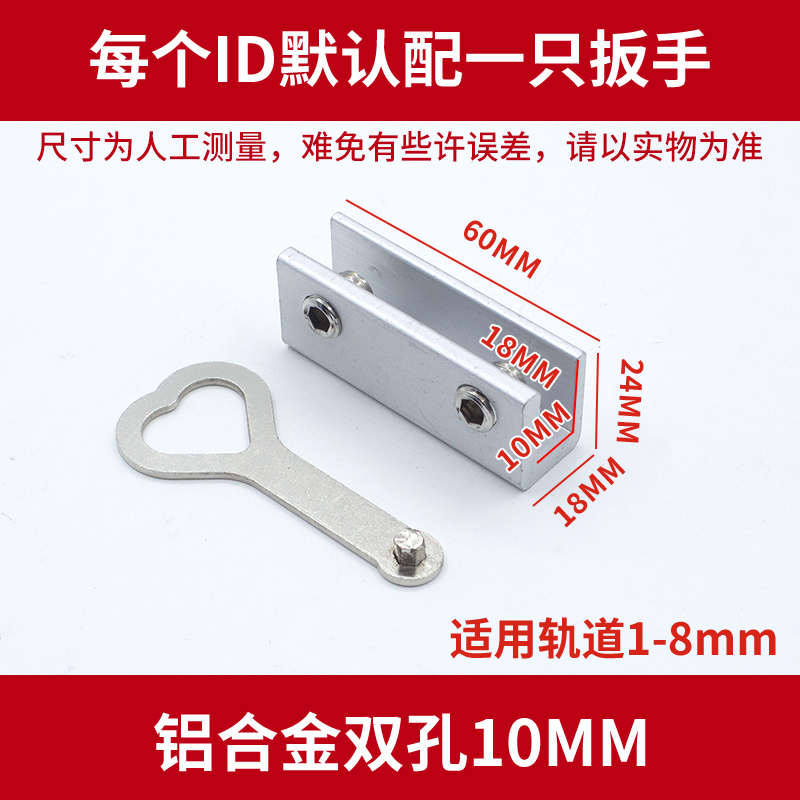 窗户限位器窗锁锁扣塑钢门窗纱y窗限位器平移推拉窗儿童锁塑钢窗