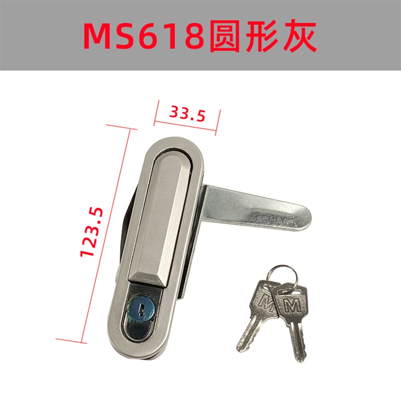 MS618平面锁配电柜箱方形圆形门I锁MS628机械设备门锁