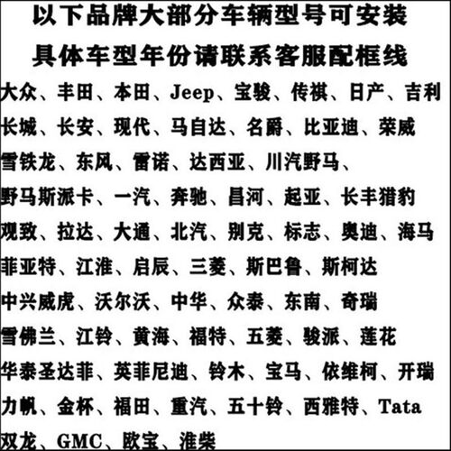 10款-13款REIZ锐志大屏安卓导航改装框面板原车高低配转接电源线