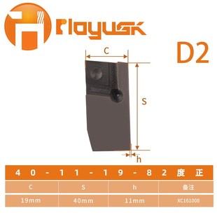 铣刀盘配件 面铣盘配件 长条 压块 螺丝 刀垫 扳手75度90度45度
