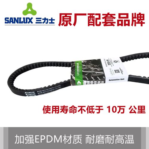 8415 8420 8425 8430 8435 8440 8445 8450 8460 8465 8470 皮带