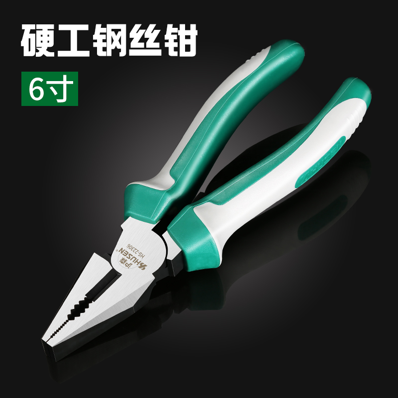 工业级老虎钳多功能万用进口德国钢丝钳家用钳子大全电工专用工具