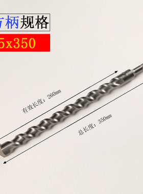 黑人加长电锤钻头250-350mm圆柄方柄四坑穿墙钻头混凝土冲击钻头