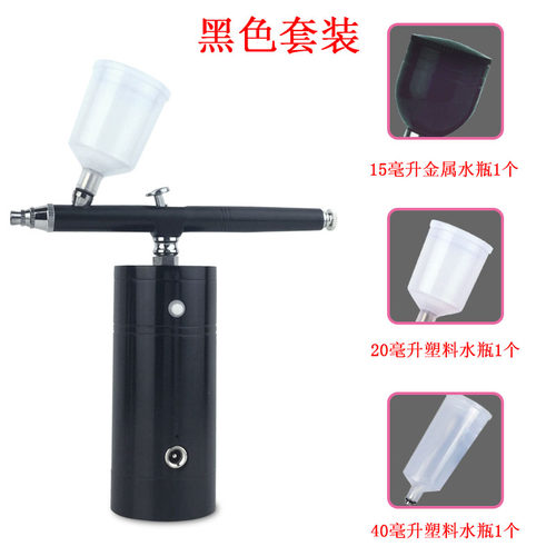 模型喷笔气泵套装充电式便携气泵喷笔工具上色新手彩绘手持喷漆泵