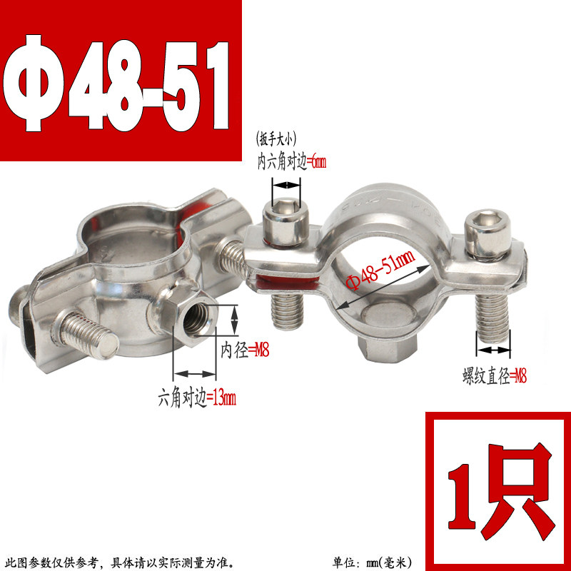 304不锈钢螺母固定管支架焊螺帽卡扣抱箍PPR水管夹子管道管卡卡箍,包装,五金配件包装,淘宝优惠券,粉丝福利购,淘宝优惠卷