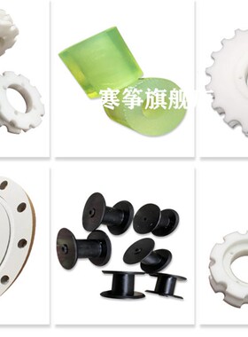 PP棒PE棒料PA66尼龙棒圆柱四氟棒白色pom板赛钢棒3-600mm零切加工