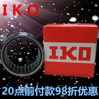 进口日本IKO滚针轴承 TAF405030 NK40/30 尺寸内径40外径50厚度30