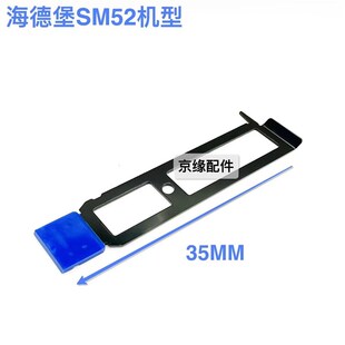 海德堡102印刷机墨铲铲墨器打墨匙去墨皮除墨器去脏器铲墨刀 进口