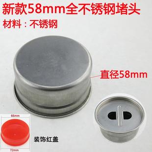 太阳能堵头 58mm真空管玻璃管硅胶不锈钢塞头集热管发 塞子 4分47