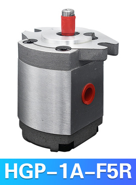液压定量齿轮泵高压齿轮泵HGP1AF1R F2R F3R F4R F6R F8R高压油泵