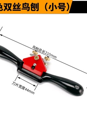 木匠铸铁滚狍子刨刀手推套装曲面鸟刨滚刨孢子工具包手刨刨修边抱