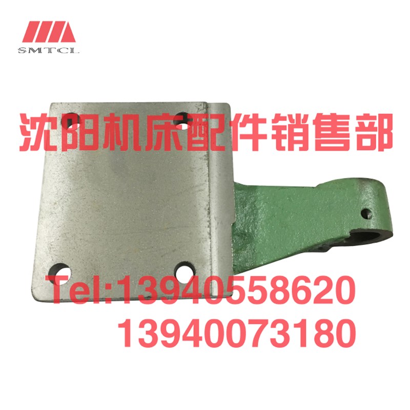 北京铣床B1-400K X63W X53K 铣E床托架 丝杠支架 挂脚 714B丝杆架