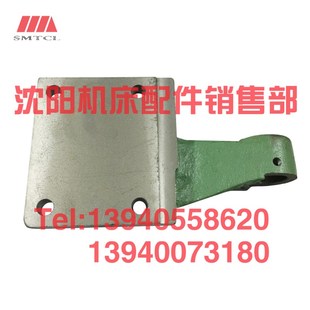 X53K X63W 铣E床托架 丝杠支架 714B丝杆架 北京铣床B1 挂脚 400K