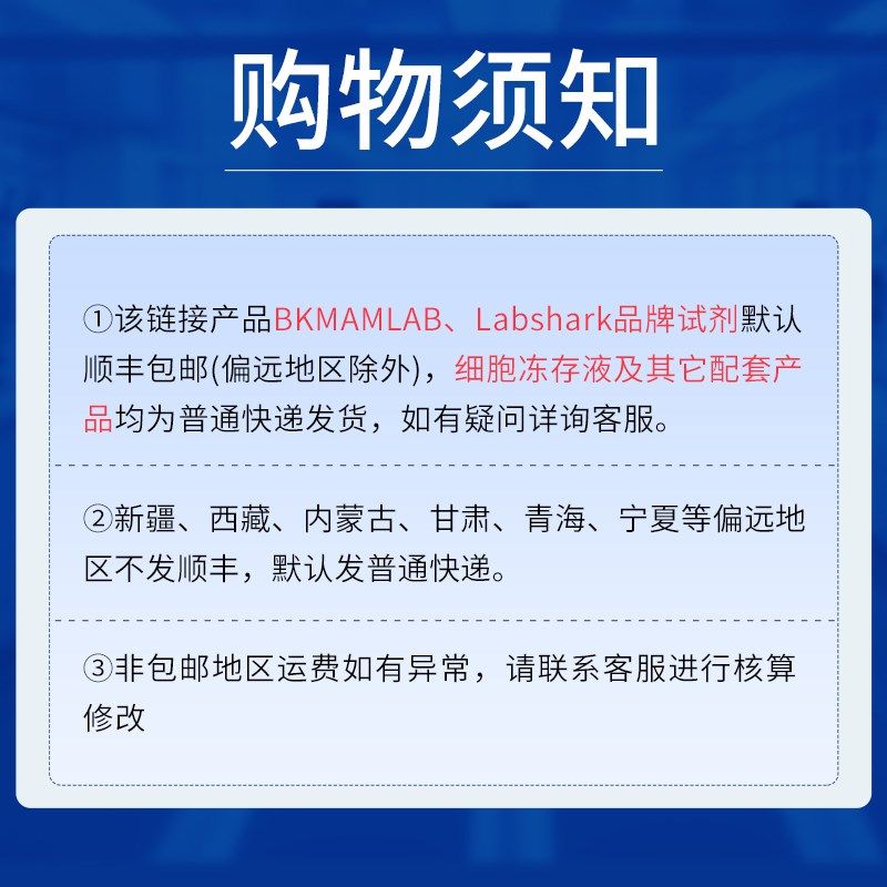 比克曼生物PBS缓冲液1XPH7.4细胞培养工作液储备液过滤除菌500mL,包装,五金配件包装,淘宝优惠券,粉丝福利购,淘宝优惠卷