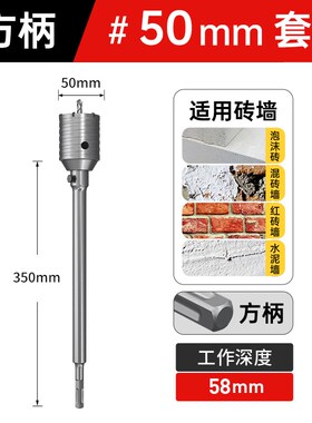 墙壁空调开孔器干钻头穿墙过墙打孔冲击钻水泥墙壁混泥土钻孔神器