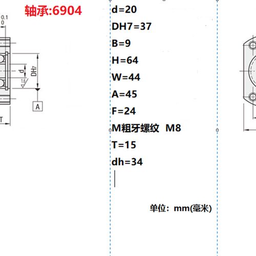 轴承座BFC01-6204ZZ BFC01-6904ZZ BFC01-6206ZZ BFC01-6005ZZ