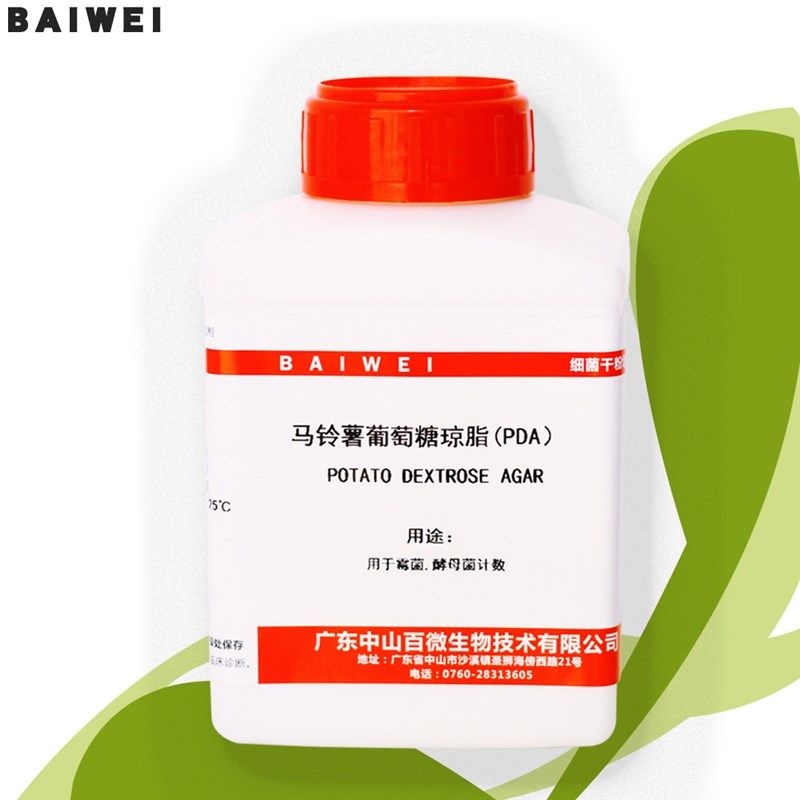 正品马铃薯葡萄糖琼脂pda培养基霉菌酵母菌计数实验科学研究使用,包装,五金配件包装,淘宝优惠券,粉丝福利购,淘宝优惠卷