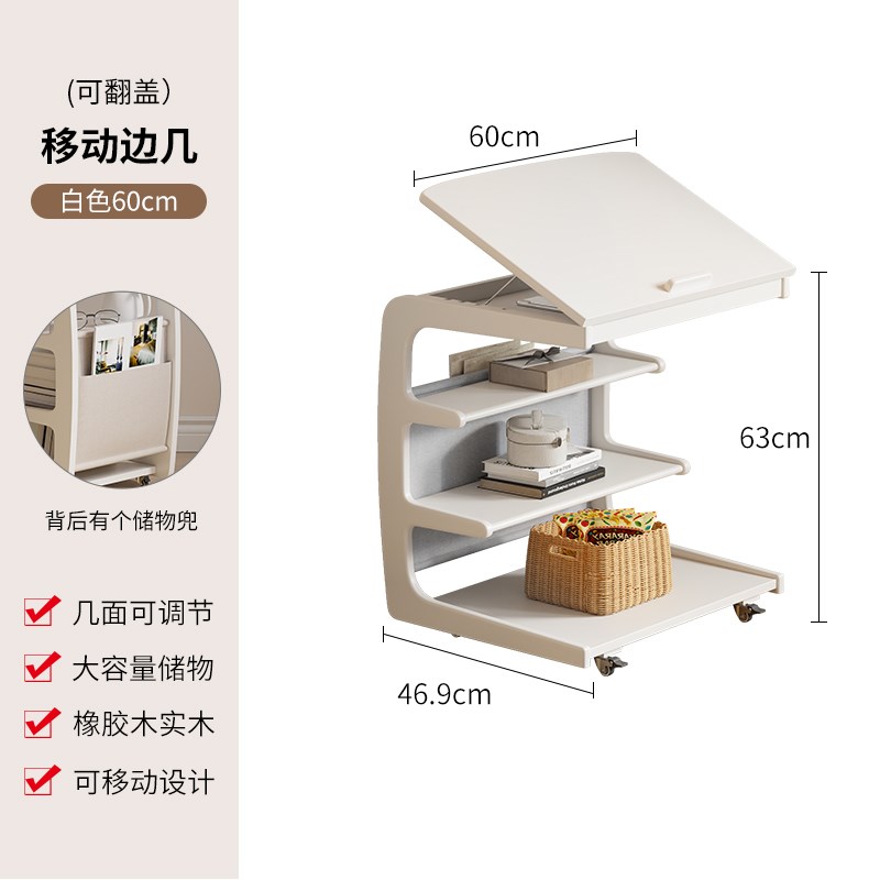 实木沙发边几可移j动客厅带轮侧边柜床头置物架家用茶几小桌子191