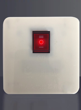 电动风阀pvcg电动阀风量调节阀110风阀执行器开关止风阀阀门pp风