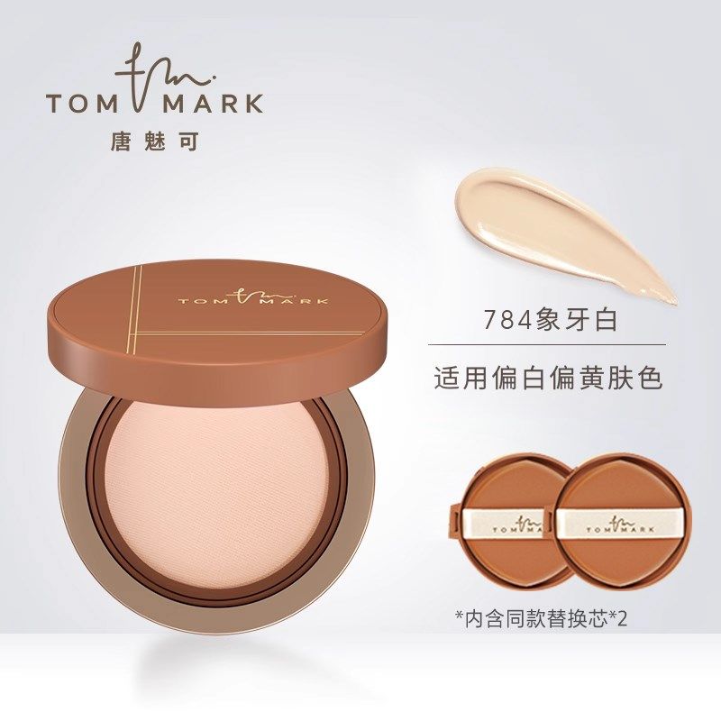 [1正2替]唐魅可榛果气垫bb霜遮瑕持久不脱妆干皮水润保湿正品女,个性定制/设计服务/DIY,明信片定制,淘宝优惠券,粉丝福利购,淘宝优惠卷
