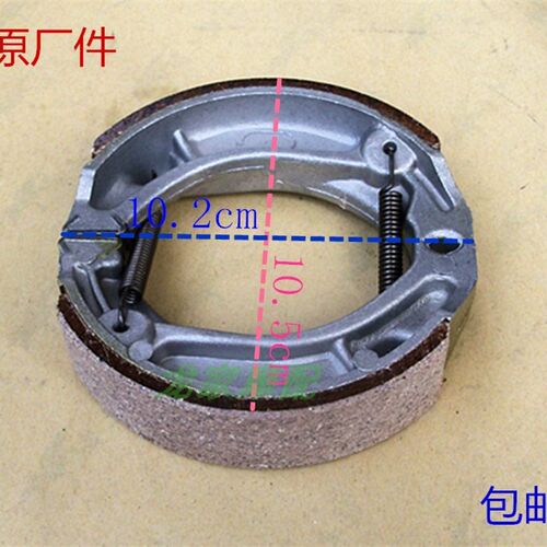 JH70本DY100田110大阳48CC嘉陵助力弯梁摩托车前后毂刹鼓刹车片