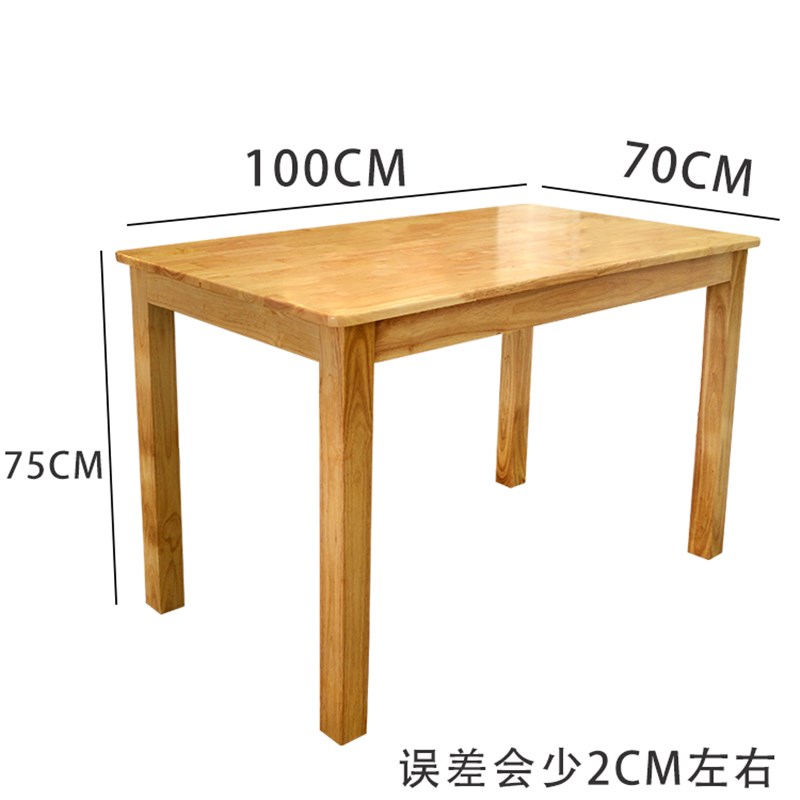 实木餐桌快餐店大排档桌子面馆小吃店桌椅橡胶木家U用原木长方形