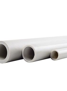 PPH管塑料热熔聚丙烯PPR耐高温PDPH管件化工给水耐酸碱防腐蚀工业