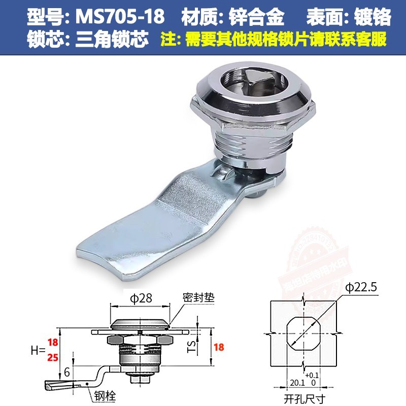 MS705不锈钢 控制柜门垃w圾箱配电箱三角一字工业设备转舌圆柱锁