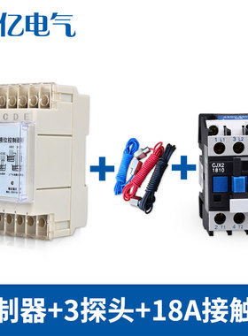 DF-96D全自动水位控制器 液位水泵控制器 水箱水塔水位开关5A220V