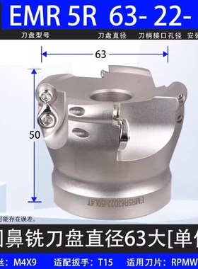 数控铣刀盘加硬白色1204刀片加工中心R6开粗R5圆鼻面铣刀盘毛刀头
