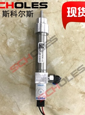 一手货源 ASM贴片机配件 03007696-01 FESTO 197005 FET.A9-03093