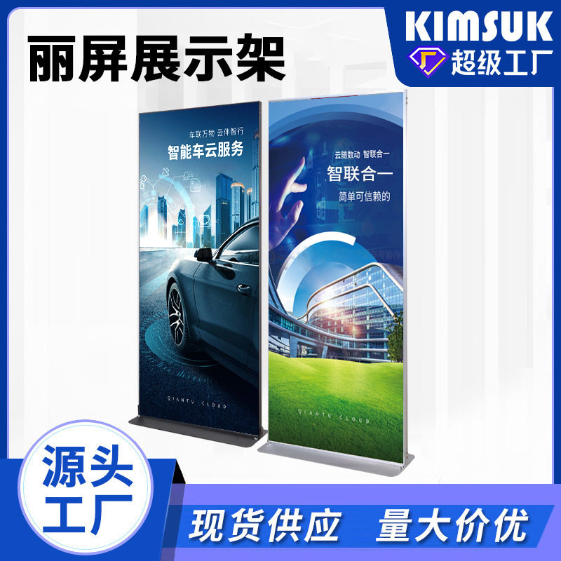 注水铁板丽屏展示架80x180门型展架落地户外双面广告立牌式海报架图片
