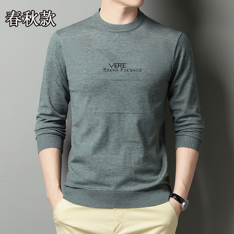 鄂尔多市产羊毛衫男士毛衣春秋薄款圆领纯色羊绒宽松打底针织衫