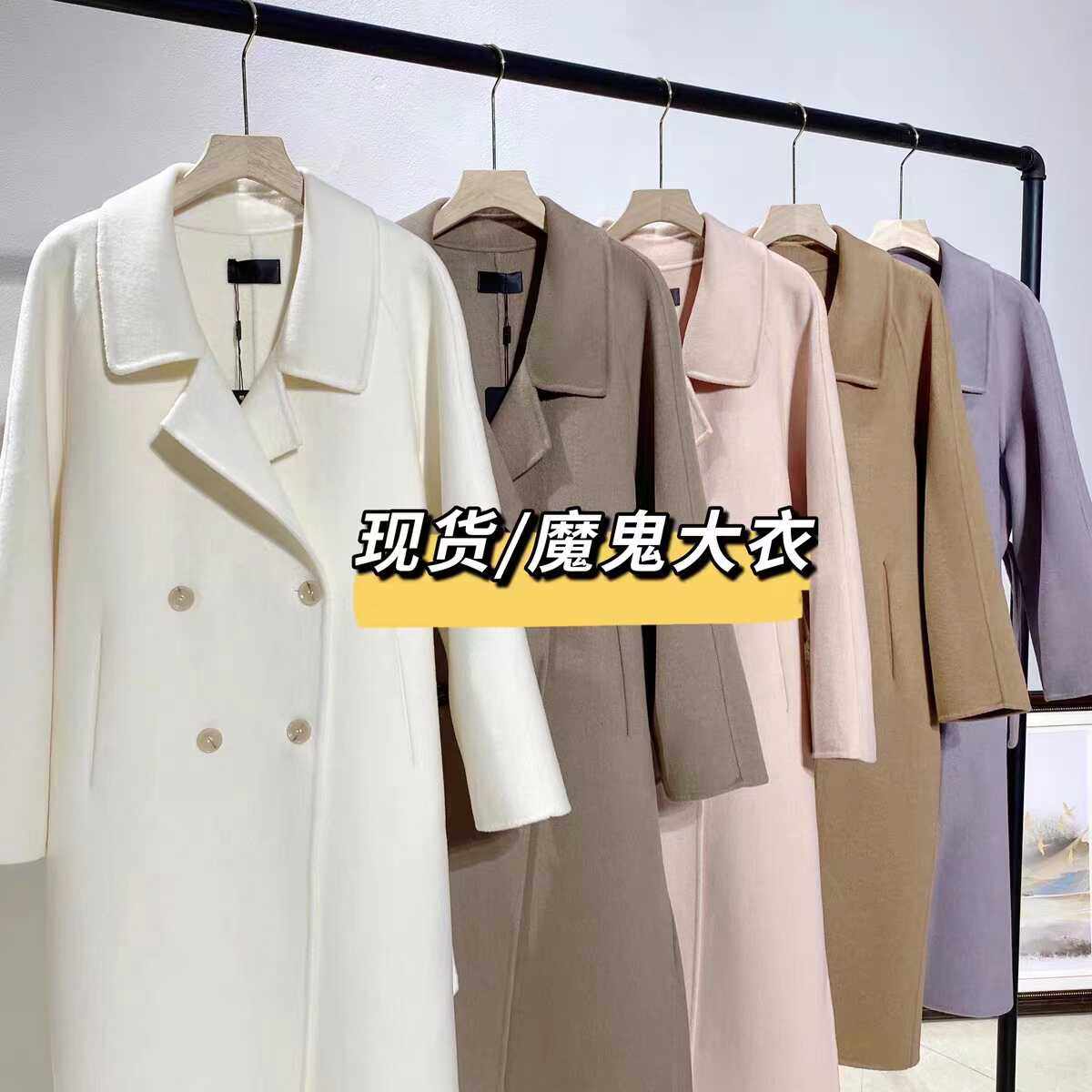 魔鬼大衣女毛呢双面羊绒大衣双面呢中长款外套羊绒大衣反季气质白