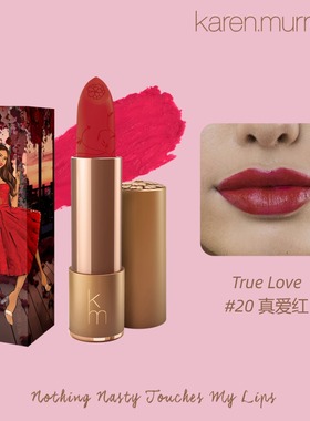 新西兰KM口红天然安全植物显色滋润口红日常裸妆