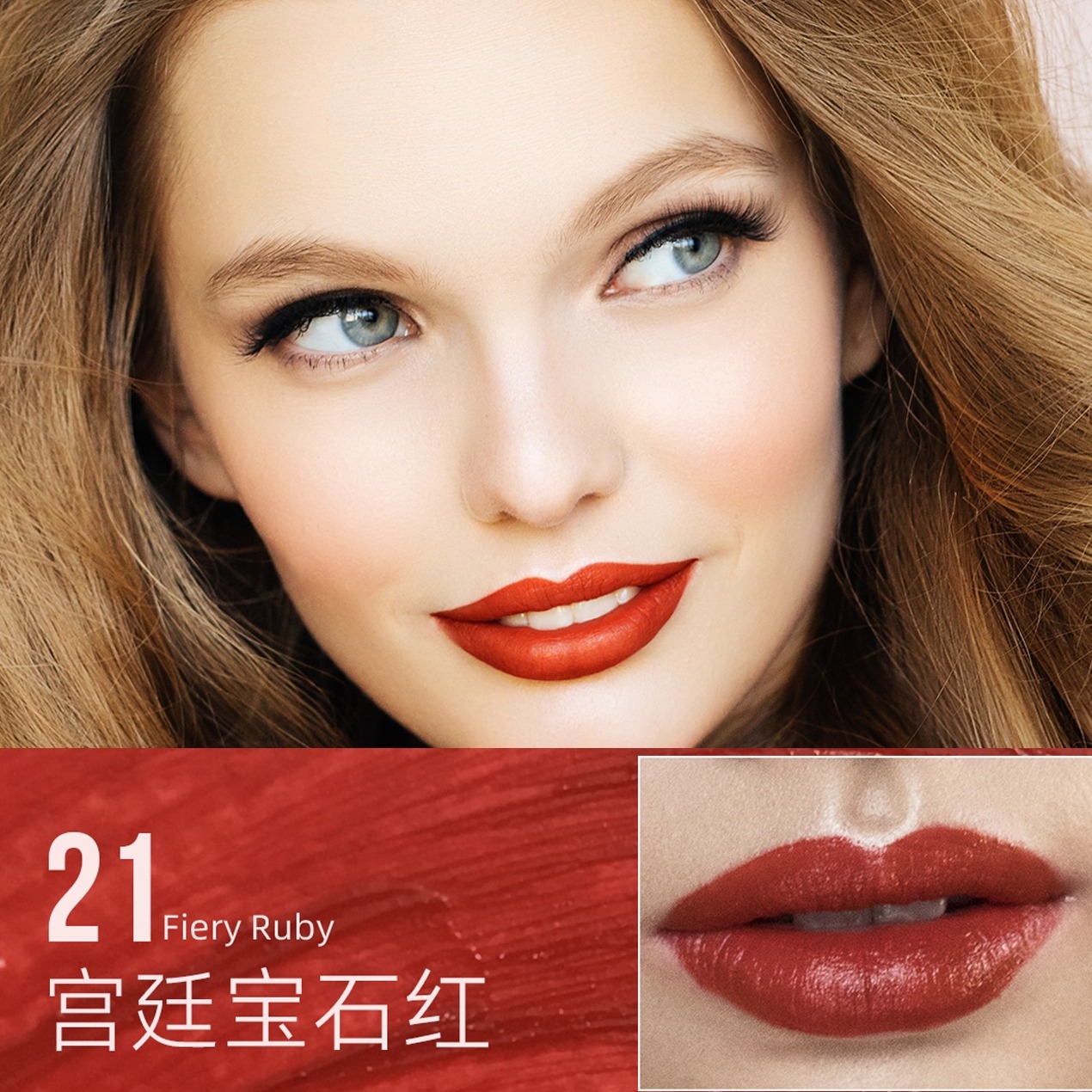 KarenMurrell天然植物滋润显色