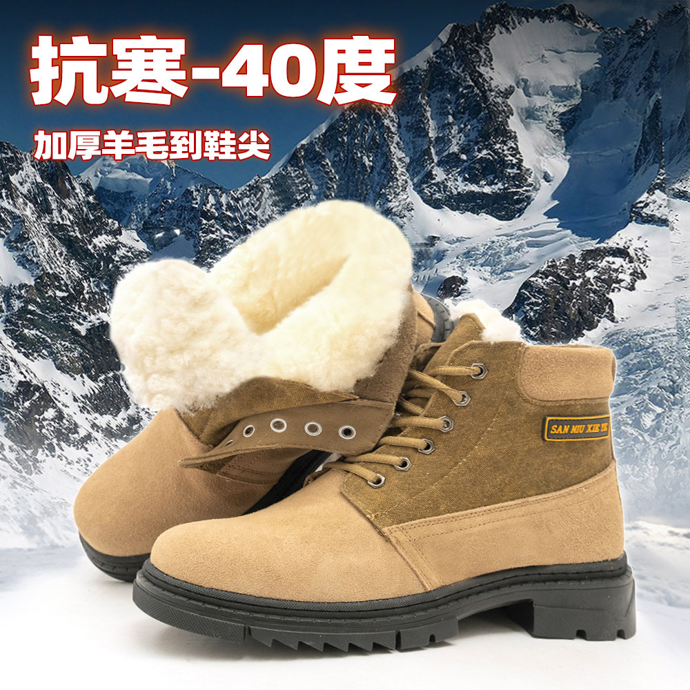 雪地靴男款皮毛一体防水防滑棉靴冬季加绒加厚东北零下40度大棉鞋