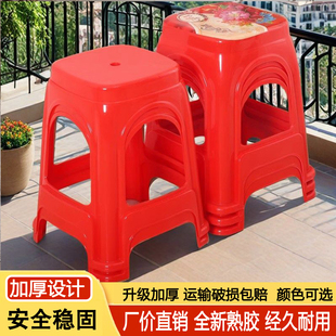 特厚塑料凳子家用餐桌椅加厚成人塑胶高凳板凳方凳工厂凳 10张