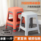 特厚塑料凳子高凳餐桌凳熟胶家用成人红色加厚耐用静音可叠放椅子