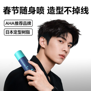 晶刚发泥男士发型定型喷雾发胶哑光发蜡头发自然蓬松持久可上高铁