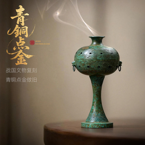 点金青铜香炉家用室内熏香炉