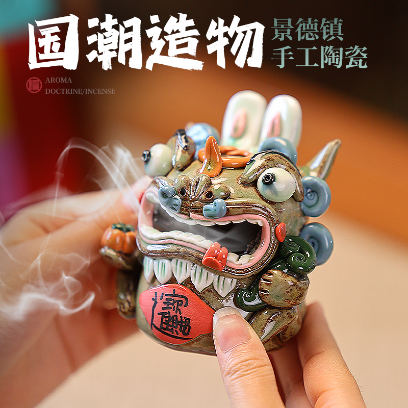 景德镇手工倒流香炉茶道摆件