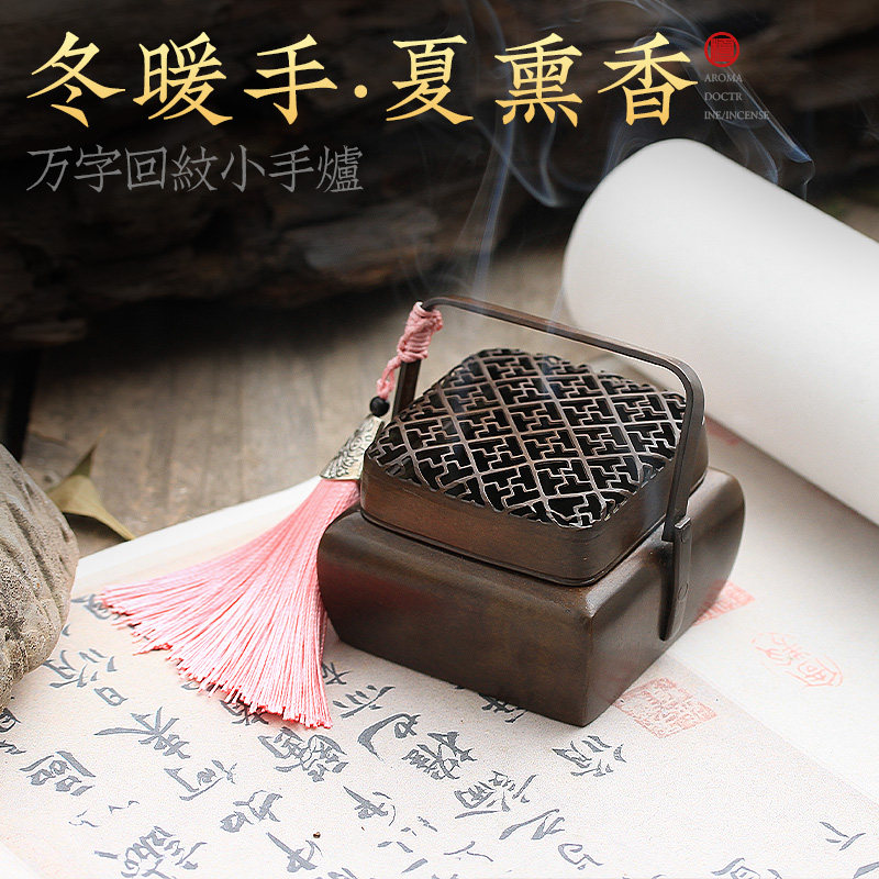 做旧暖手炉小香炉纯铜仿古家用室内摆件塔香铜手暖炉随身手炉烧炭