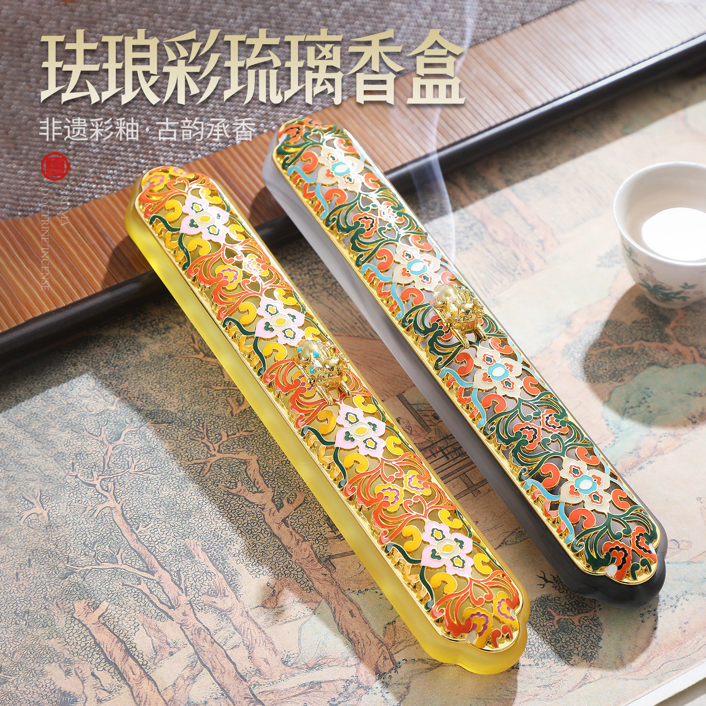 琉璃线香香盒卧香炉家用室内熏香沉香檀香香薰炉香插香托香座茶道,家居饰品,香薰炉,淘宝优惠券,粉丝福利购,淘宝优惠卷