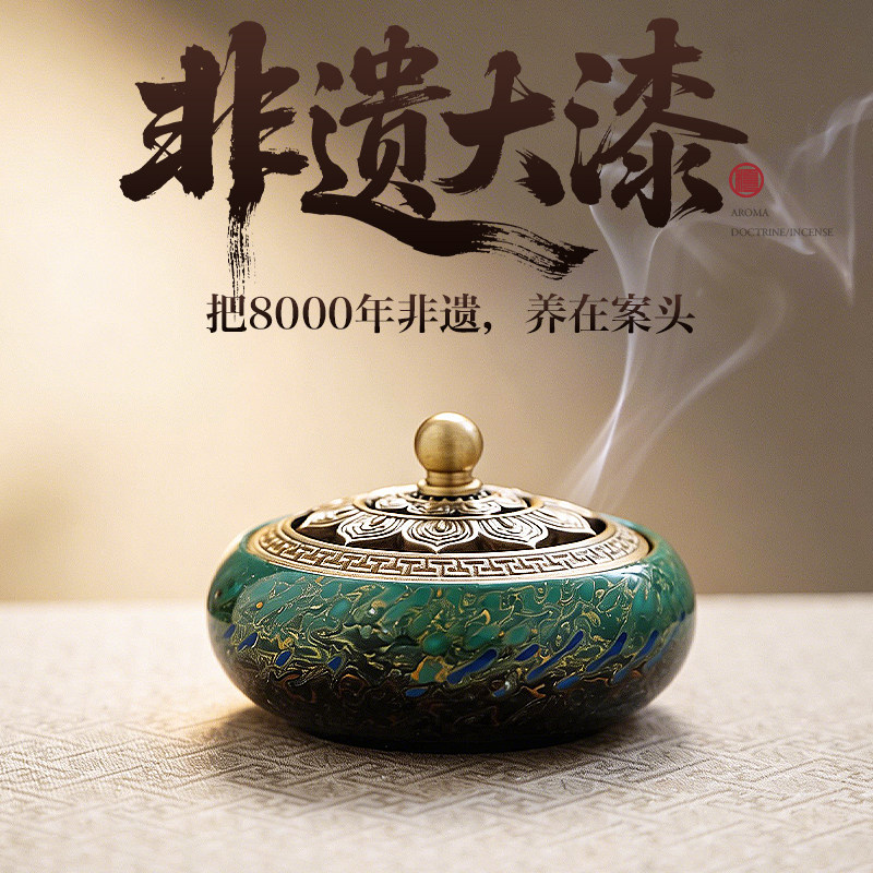非遗大漆香炉家用室内熏香炉纯铜