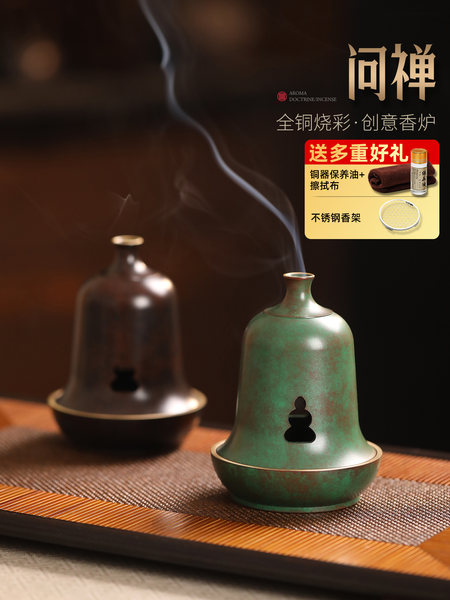 苏公纯铜香炉家用香炉室内香炉茶道檀香沉香炉客厅宣德香炉