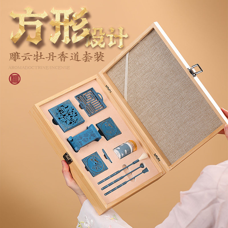 雕云牡丹祥云烧蓝纯铜香道套装用具入门家用打拓香粉工具高级香篆